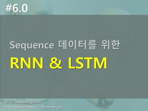 6.0. RNN & LSTM