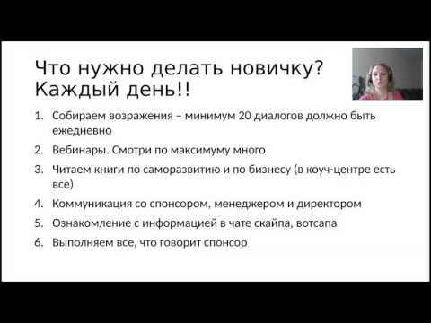 Функциональные обязанности от новичка до менеджера. Или что я должен делать, чтобы расти