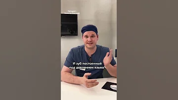 Акульи зубы у ребёнка 😳🦷