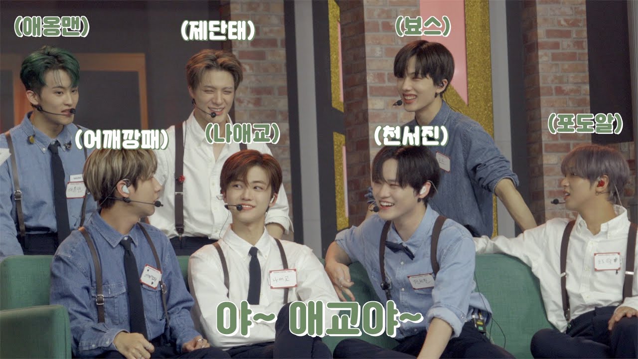 🎬DREAM CINEMA🎬에 오신 여러분 환영합니다💚 | U+아이돌Live - XR LIVE : DREAM CINEMA Behind