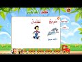 مفهوم سريع بطيء