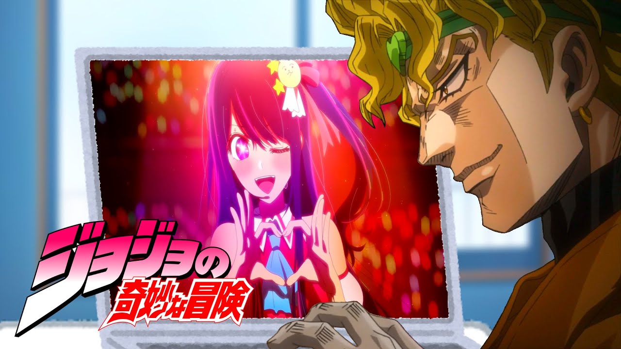 著作権侵害をするDIO【ジョジョMAD】