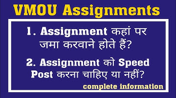 vmou assignment kaise banaye l vmou assignment kaise download kare  l vmou solved assignment