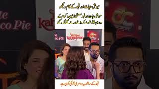 Viral Moment at Celebrity Event | Fahad Mustafa &amp; Mehwish Hayat Interaction