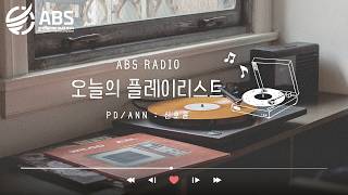 5주차 화요일 점심 정규방송