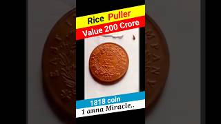 Rice puller coin value 200 Crore 😯 | Rice pulling coin buyer