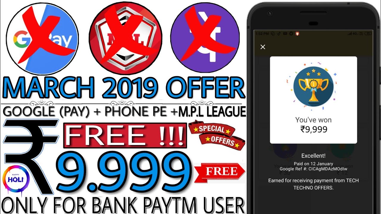Google Pay(Tez) + PhonePe + M.P.L का असली बाप ||Earn Free ₹9,999BANK PAYTM LOOT Minijoy||MARCH 2019