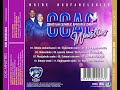 CCAC Ministries - Iwundlu Liyabuya (Available on Digital Stores)