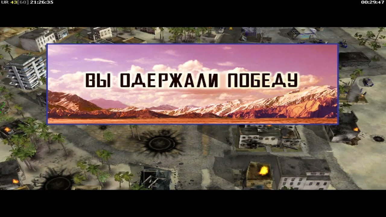 Mission  Generals Zero Hour Contra 006!_USA No:1