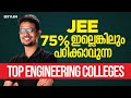 Jee 75   top engineering colleges  xylem jeenius