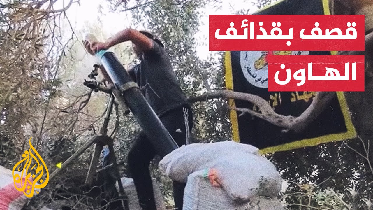 شاهد| سرايا القدس تستهدف آليات تابعة للاحتلال الإسرائيلي في قطاع غزة