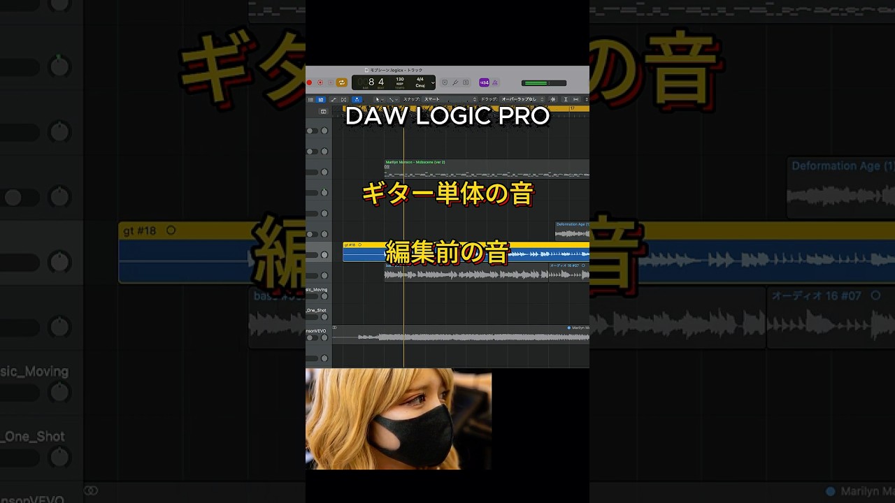 あてぃしの考えた最強の音作り　ギター　ベース #ギター　#guitar #女性ギタリスト#弾いてみた　#ギタリスト#弾いてみた動画#ギター女子 #エレキギター #guitarcover