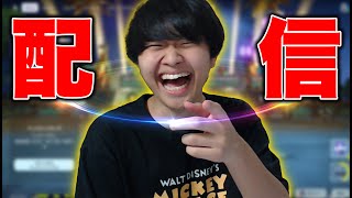 【FNCS】今シーズン最後のディビジョン2 Day1 累計TOP20で突破！【フォートナイト/Fortnite】