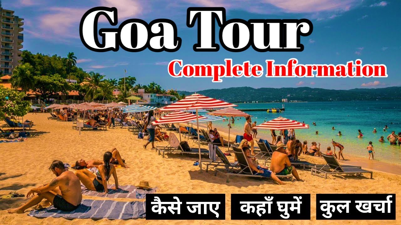 Goa | Goa Tourist Places | Goa Tour Plan | Goa Trip Plan | Goa Complete ...