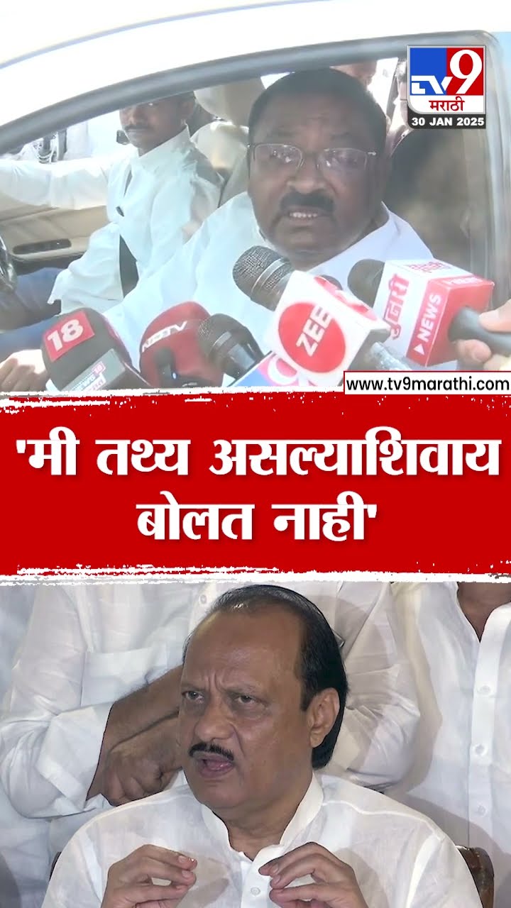 Suresh Dhas On Beed Case |  मी तथ्य असल्याशिवाय बोलत नाही- धस