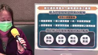 1101229下午2:00 NCC第996次委員會議後例行記者會