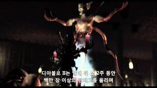 디아블로의 15년을 회고하며