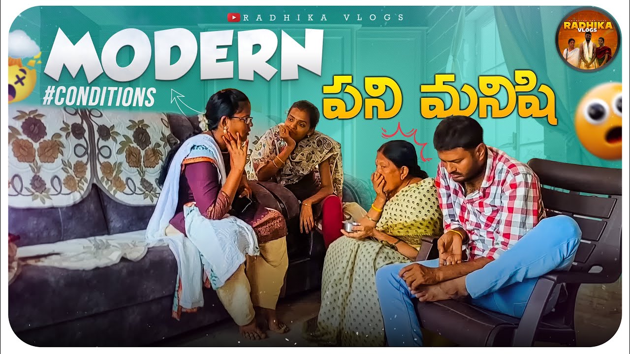 Modern Panimanishi Prank #radhikavlogs #vishnuchilamakuri #prank #comedy