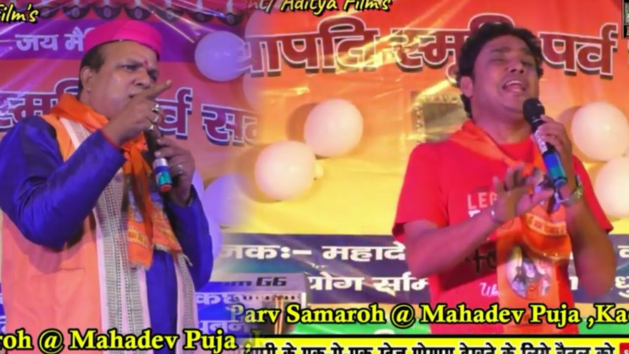 Ramsevak Thakur जी केर चुटकुला संग मिथिलाक दोसर उदित नारायण PawanNarayan Jha @Kachhua Vidyapati 2019