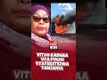 TANZANIA WACHOMA POLICE STATION KWA MAANDAMANO