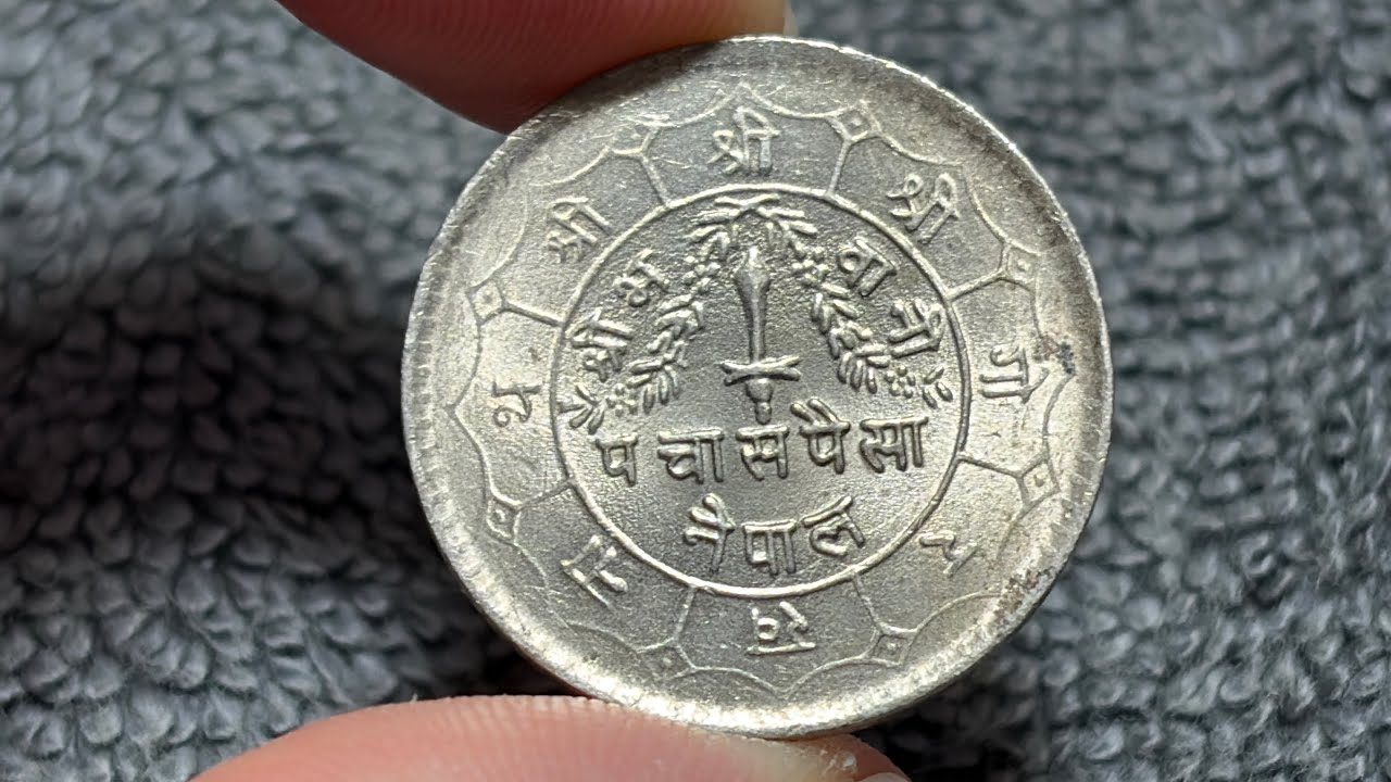 1976 Nepal 25 Paisa Coin • Values, Information, Mintage, History 1976 Nepal 25 Paisa Coin • Values, Information, Mintage, History