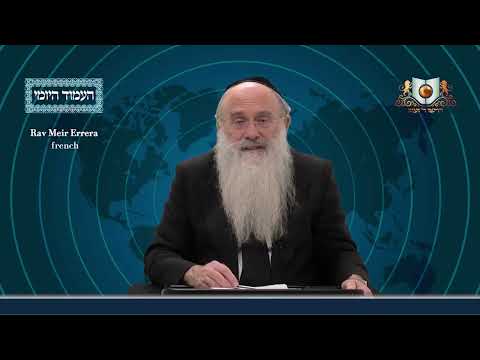 Amud Yomi Masechet Eruvin Daf 22B