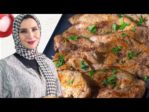 صدور دجاج مشوية بطعم عربي