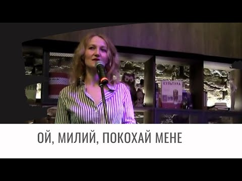 Світлана Дідух-Романенко. Нене