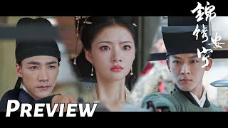 锦绣安宁】第37集看点：罗慎远罗宜宁刀剑相向| The Rise of Ning