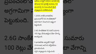 #currentaffairs #mcqs #sowjanyaias #appsc #tgpsc #generalstudies #shorts #group2 #viral #new #viral