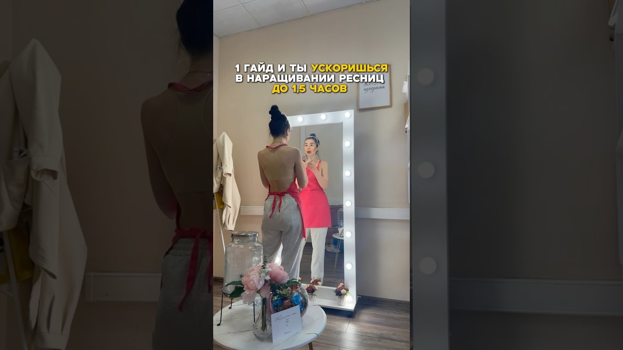 Подробности по гайду находятся в шапке профиля!