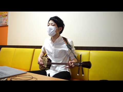 【三線早弾き】竹富島で会いましょう＆オジー自慢のオリオンビール/BEGIN