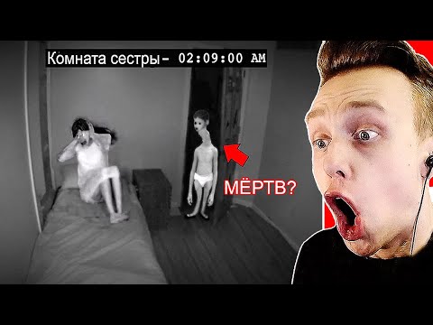 Она Была Уверена, Что Её Братик Мёртв, но оказалось...................... - Самое Страшное Видео