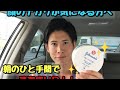 顔のテカリが気になる方へ。朝のひと手間で清潔感UP！！ Johnson & Johnson〝ベビーパウダー〟