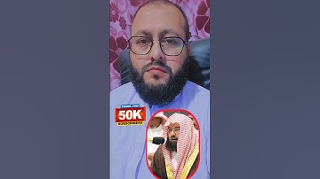 تلاوة من سورة عبس بصوت الشيخ عبدالرحمن السديس #اكسبلور #ihsankhan #القرآن_الكريم #راحة_نفسية #duet