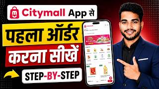 CityMall ऐप से पहला ऑर्डर कैसे करें || CityMall App Se Online Shopping Kaise Kare screenshot 3