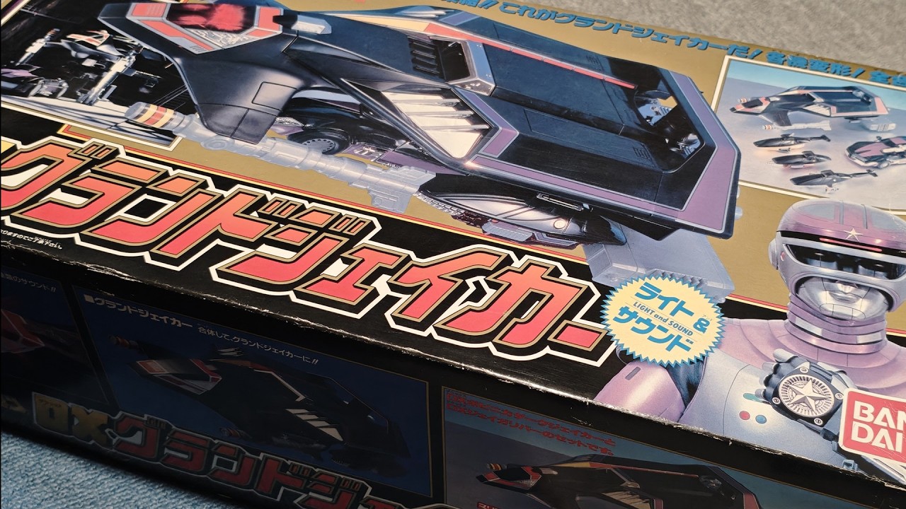 Released in 1993! I got my hands on the DX Grand Jaker, the
