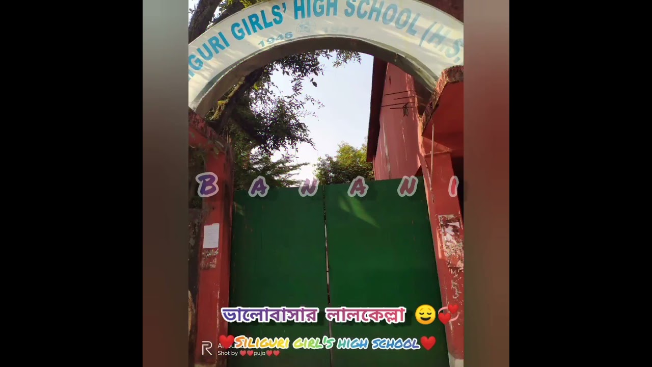 Siliguri Girls' High School