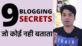 9 Blogging Secret | how to become successful blogger