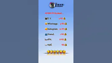 New Generation Students Funny Fake Tweet Reel Funny Faketweet Quotes Reels 