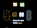 #choose the same number #shortvideo