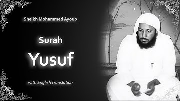 Yusuf | سورة يوسف | Sheikh Mohammed Ayoub | English Translation | الشيخ محمد ايوب