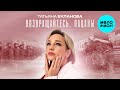 Татьяна Буланова – Возвращайтесь, пацаны (Single, 2025)