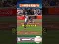 【歴史的快挙】PCAの一打で球場騒然!4321サイクル達成 #野球#mlb