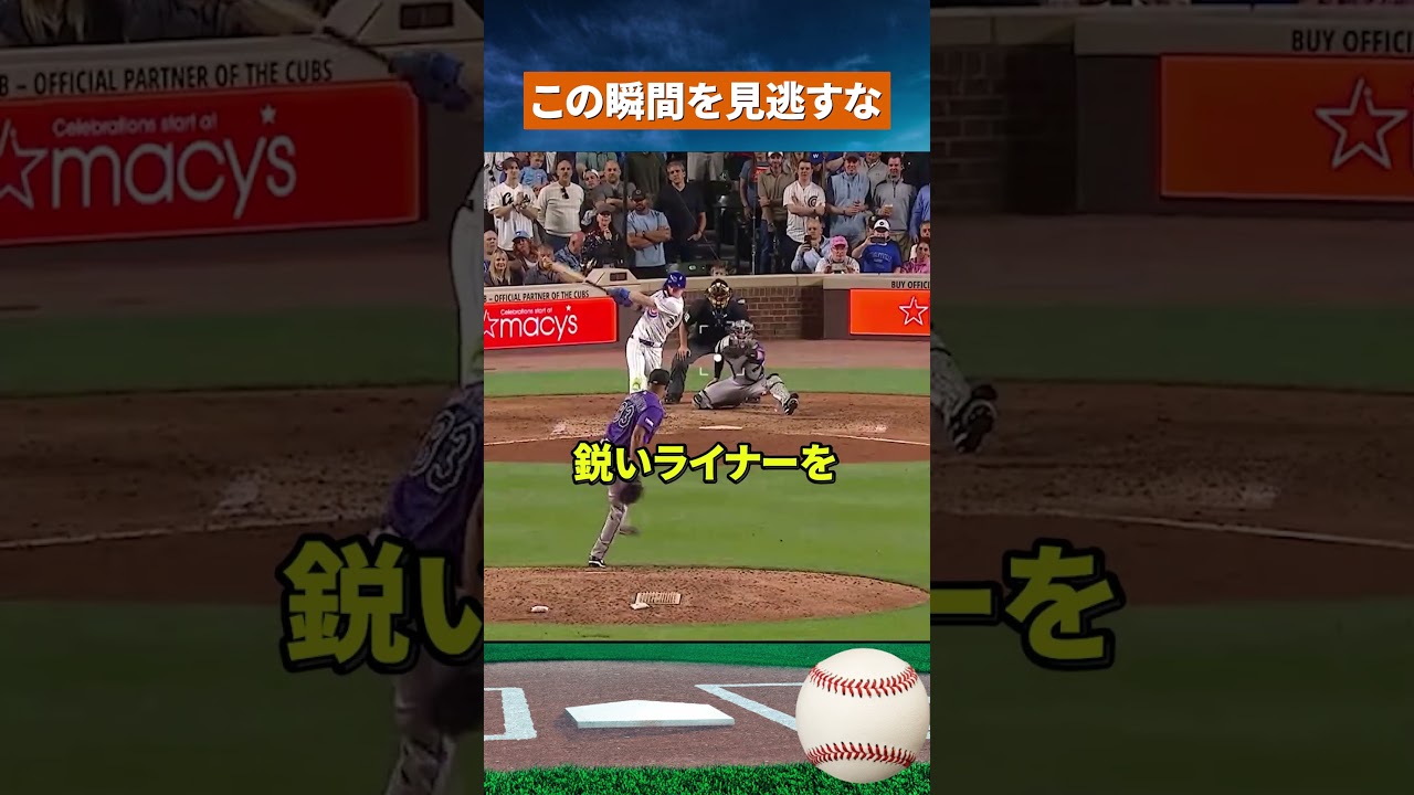 【歴史的快挙】PCAの一打で球場騒然!4321サイクル達成 #野球#mlb