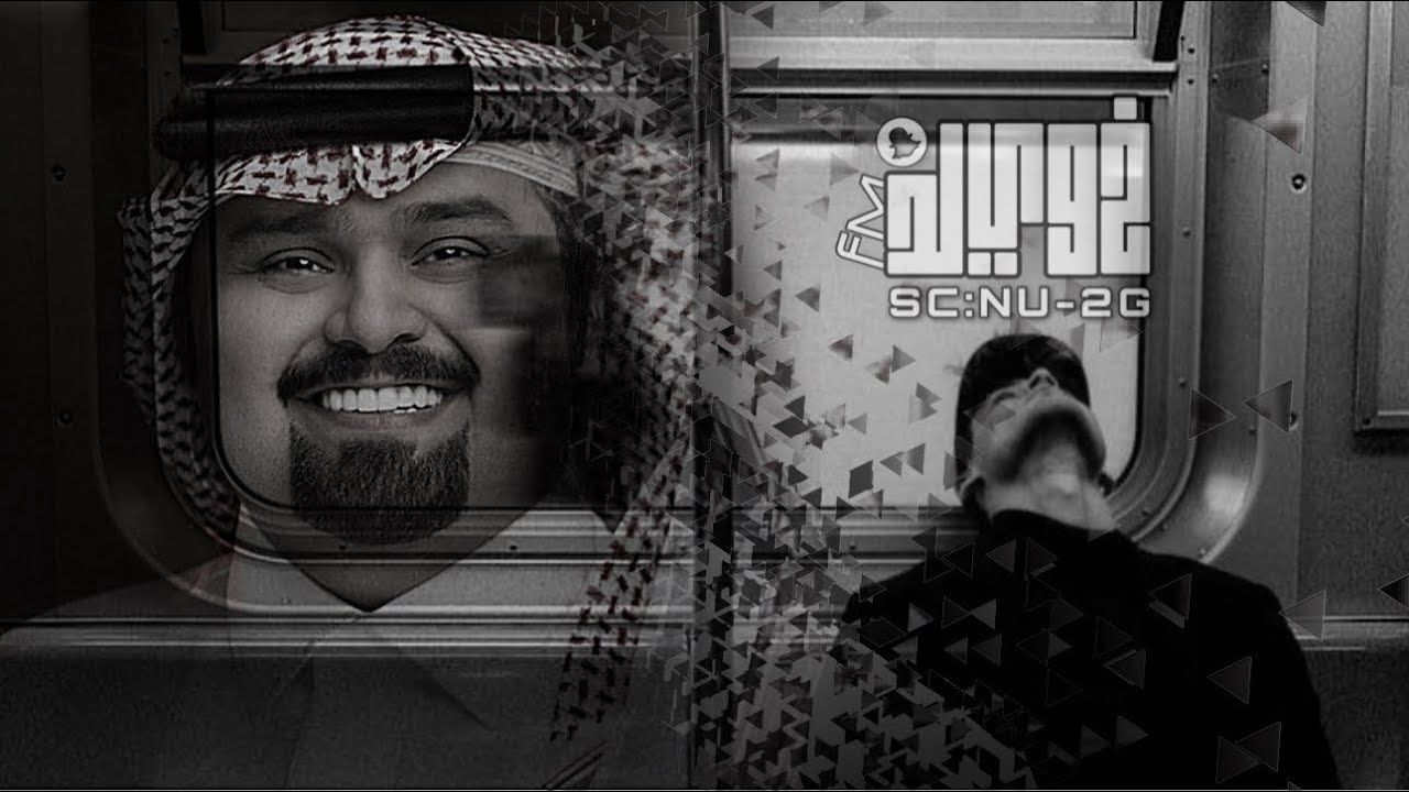 يتيمٍ حياته كلها غربة له وهموم ، على من رحيله هدم هامه وكسر عزوم ، له شهور | بندر بن عوير