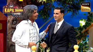 Akshay Kumar ने Dr. Gulati पर लगाए संगीन आरोप | The Kapil Sharma Show S1 | Ek Kalakaar Anek Andaz