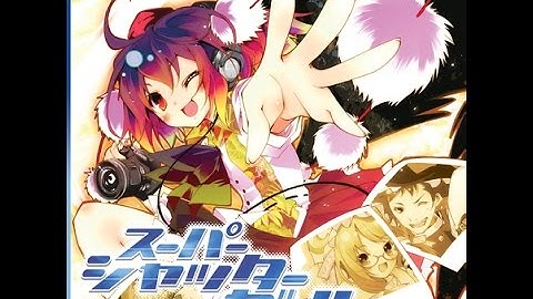 最速最高シャッターガール/ビートまりお（COOL&CREATE）