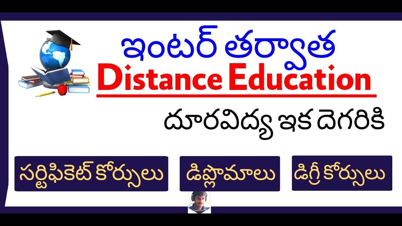 best distance education courses after 12th