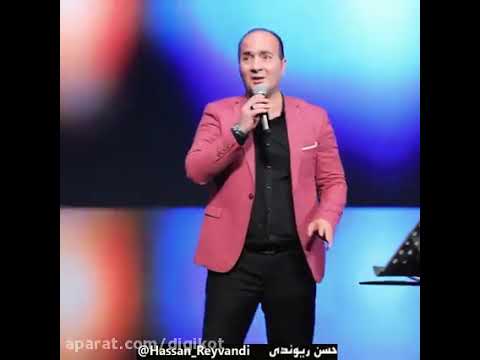 یک سخن عبرت آمیز از آقای حسن ریوندی 